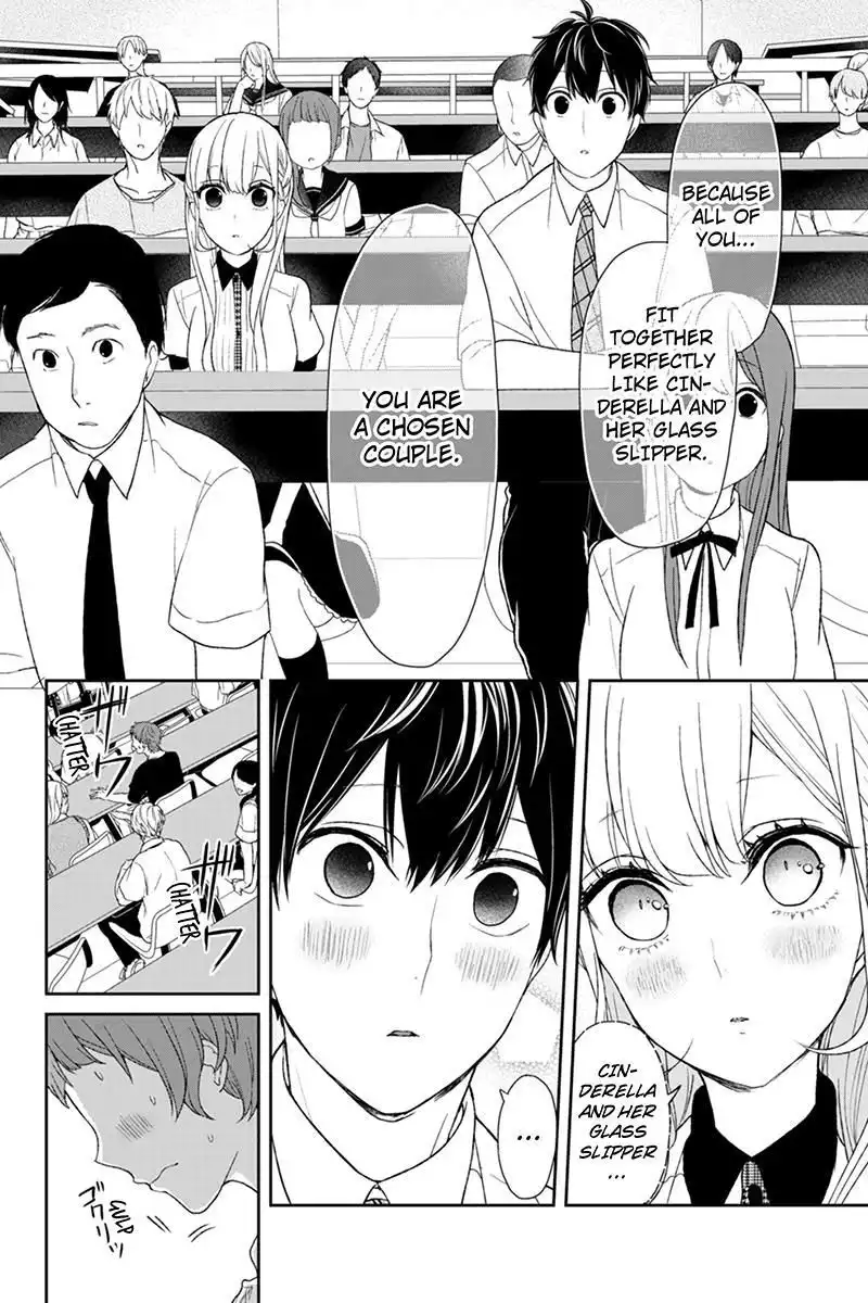 Koi to Uso Chapter 49 6